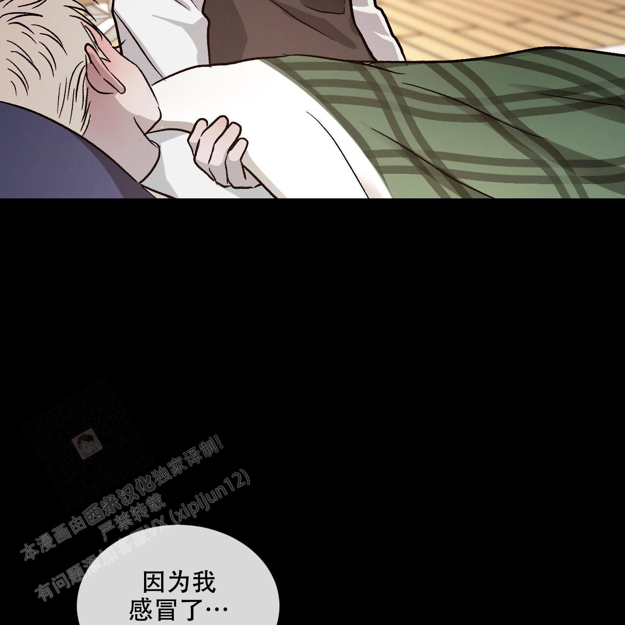 《相克》漫画最新章节第103话免费下拉式在线观看章节第【38】张图片