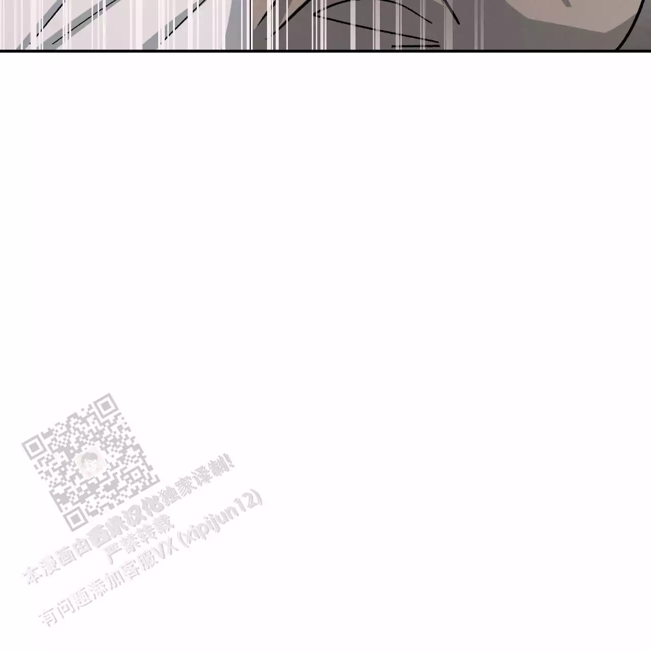 《相克》漫画最新章节第115话免费下拉式在线观看章节第【31】张图片