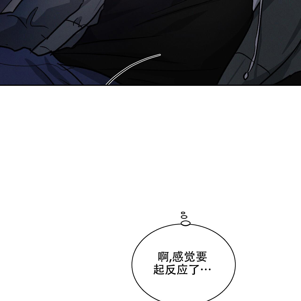 《相克》漫画最新章节第89话免费下拉式在线观看章节第【18】张图片