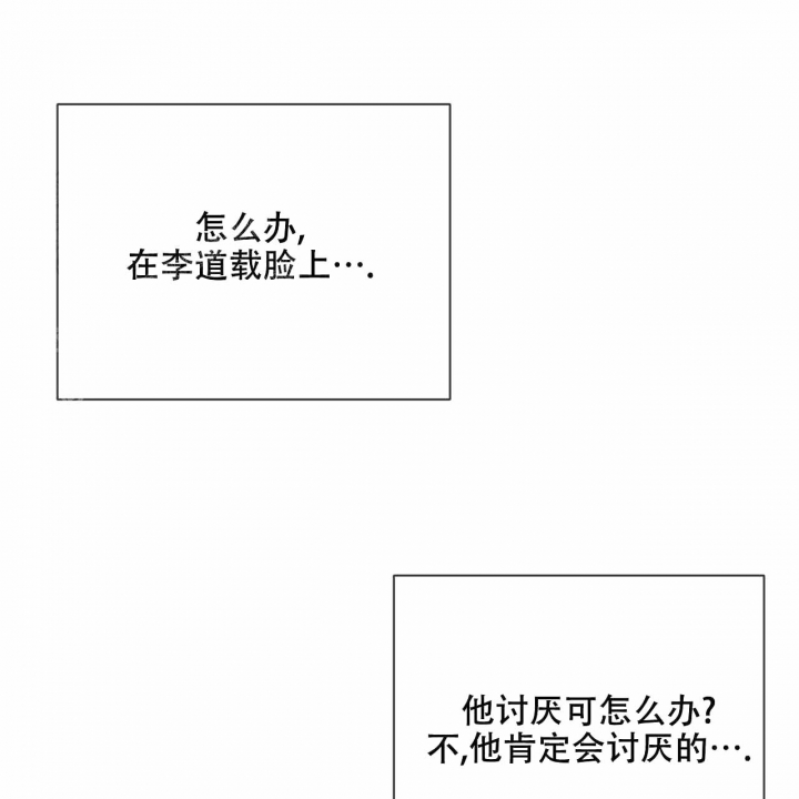 《相克》漫画最新章节第26话免费下拉式在线观看章节第【11】张图片