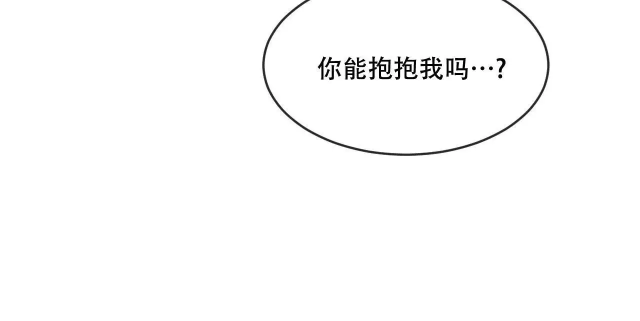 《相克》漫画最新章节第80话免费下拉式在线观看章节第【40】张图片