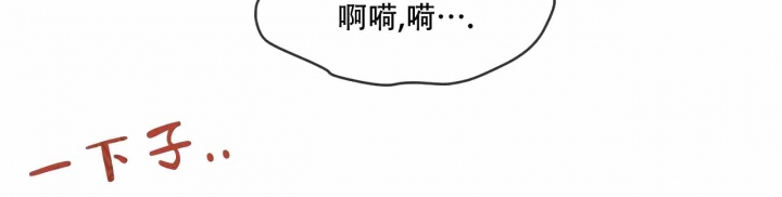 《相克》漫画最新章节第27话免费下拉式在线观看章节第【29】张图片