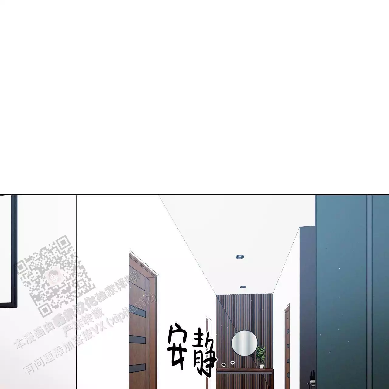 《相克》漫画最新章节第107话免费下拉式在线观看章节第【12】张图片