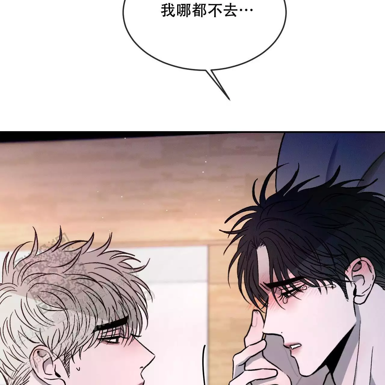 《相克》漫画最新章节第105话免费下拉式在线观看章节第【23】张图片