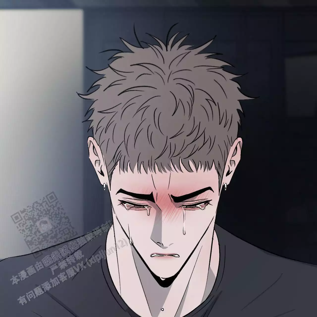 《相克》漫画最新章节第110话免费下拉式在线观看章节第【82】张图片