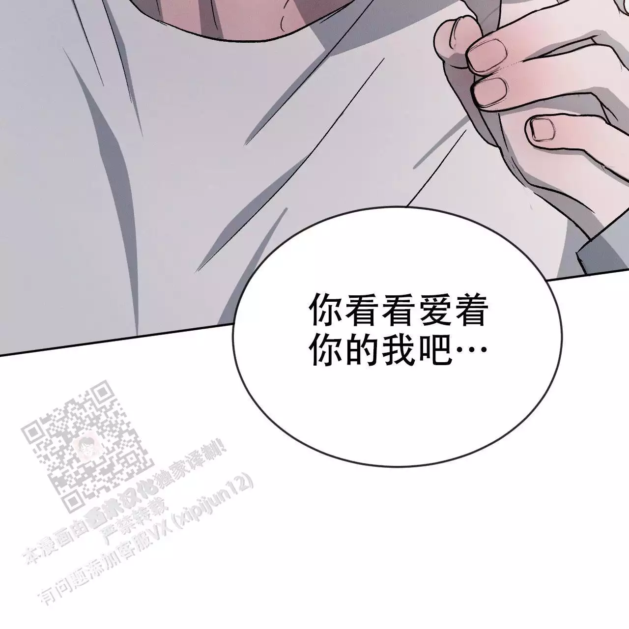 《相克》漫画最新章节第105话免费下拉式在线观看章节第【61】张图片