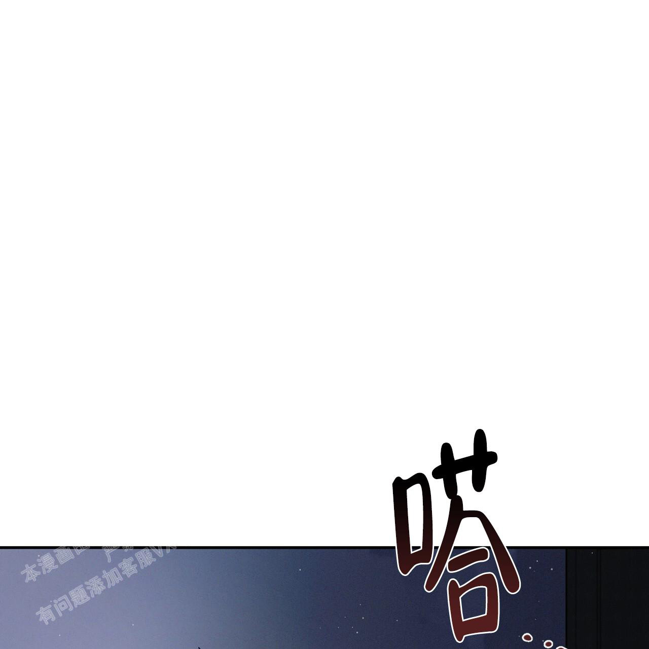 《相克》漫画最新章节第84话免费下拉式在线观看章节第【27】张图片