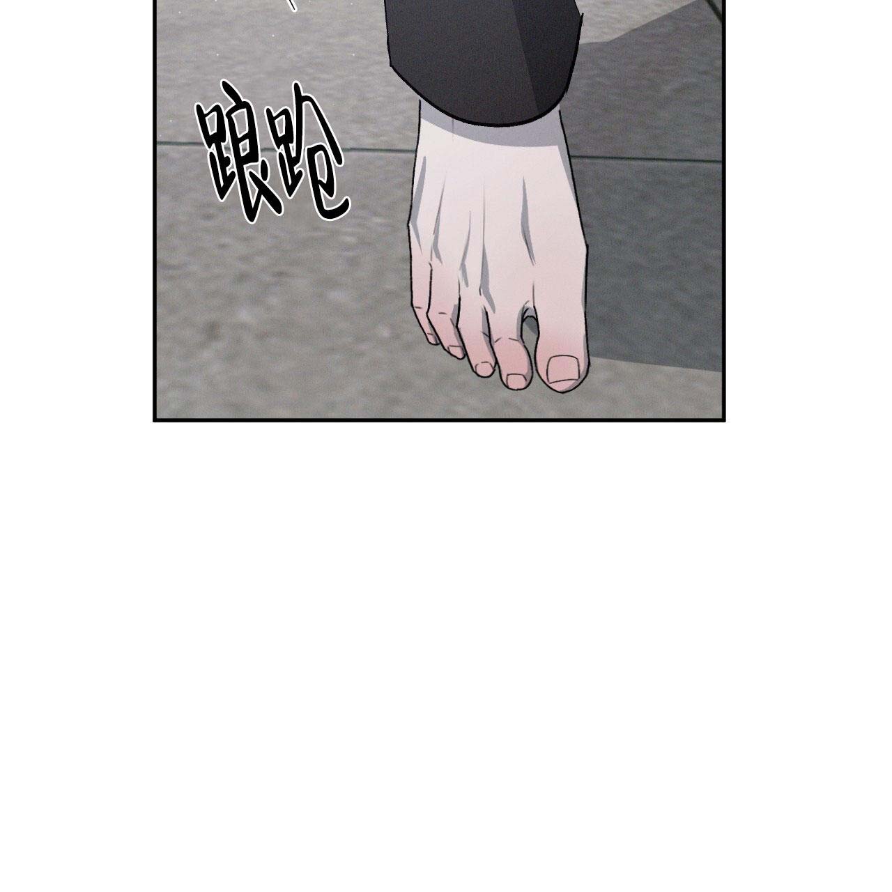 《相克》漫画最新章节第100话免费下拉式在线观看章节第【51】张图片