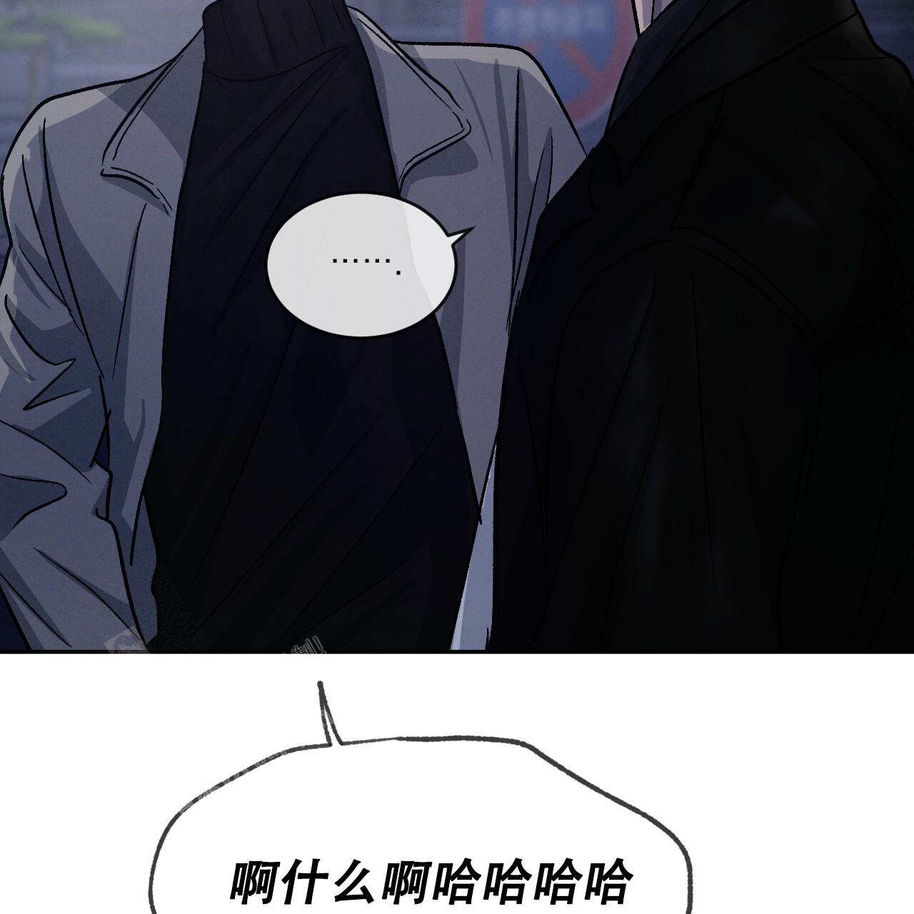 《相克》漫画最新章节第94话免费下拉式在线观看章节第【36】张图片