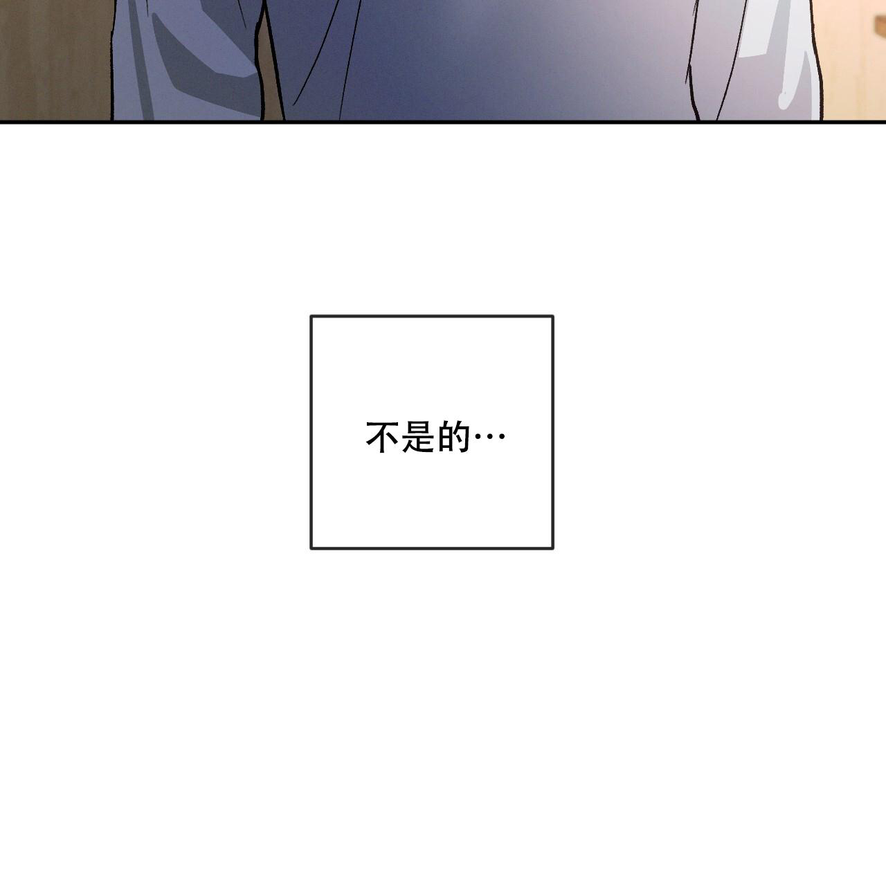 《相克》漫画最新章节第104话免费下拉式在线观看章节第【43】张图片