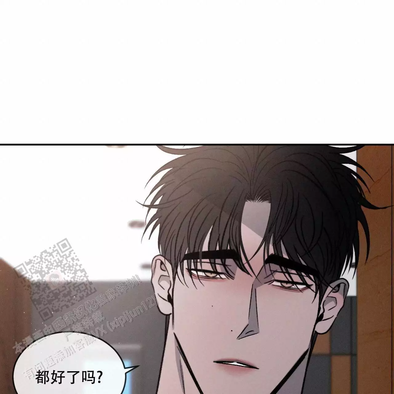 《相克》漫画最新章节第107话免费下拉式在线观看章节第【73】张图片