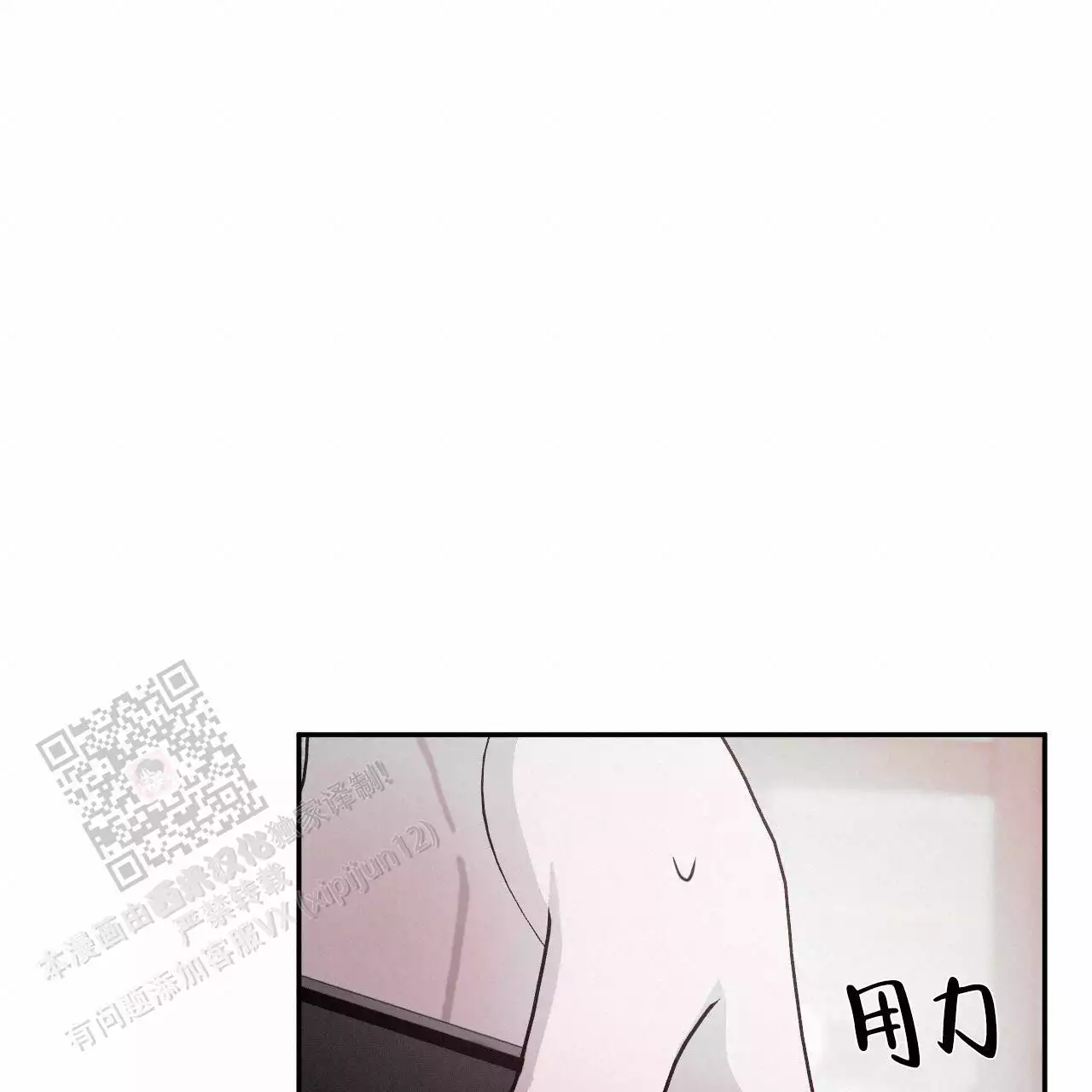 《相克》漫画最新章节第111话免费下拉式在线观看章节第【67】张图片