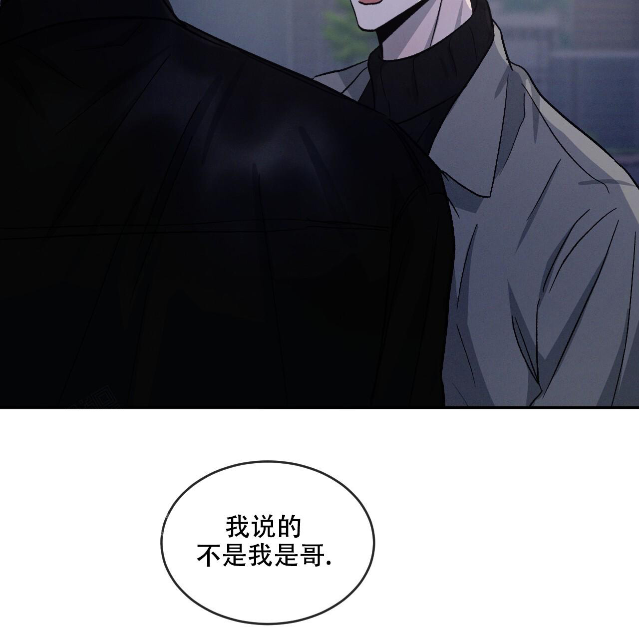 《相克》漫画最新章节第94话免费下拉式在线观看章节第【24】张图片