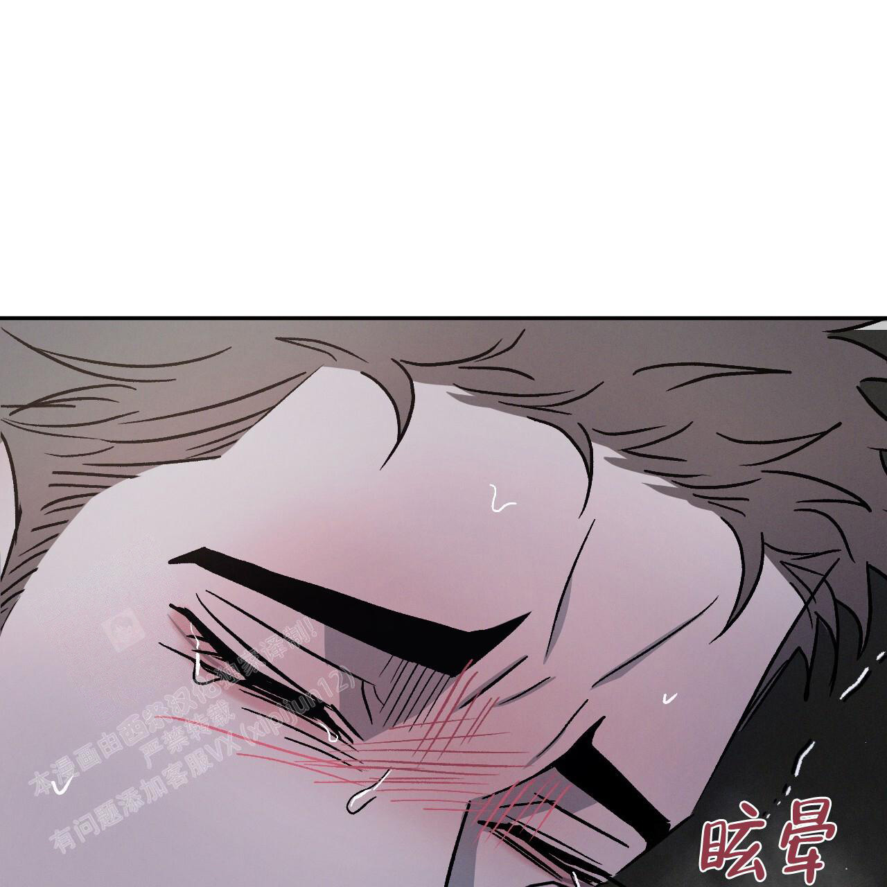 《相克》漫画最新章节第90话免费下拉式在线观看章节第【15】张图片