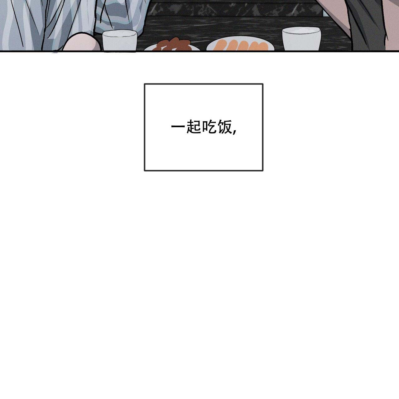 《相克》漫画最新章节第97话免费下拉式在线观看章节第【24】张图片