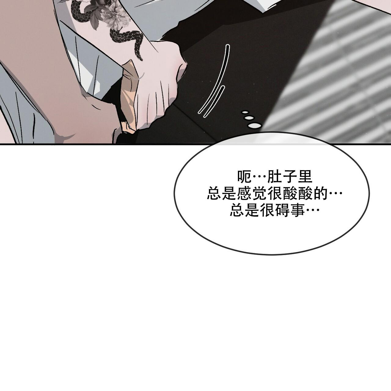 《相克》漫画最新章节第74话免费下拉式在线观看章节第【6】张图片