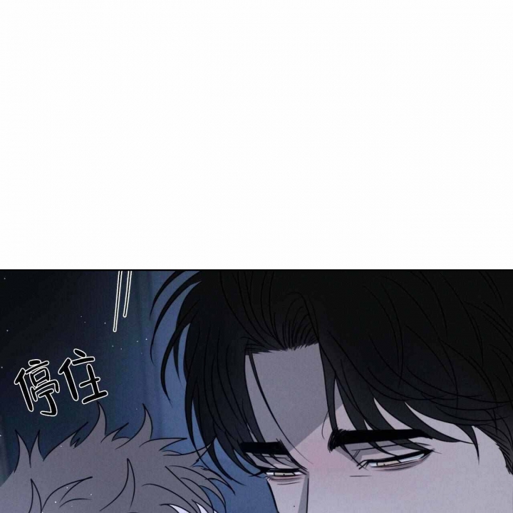 《相克》漫画最新章节第28话免费下拉式在线观看章节第【44】张图片