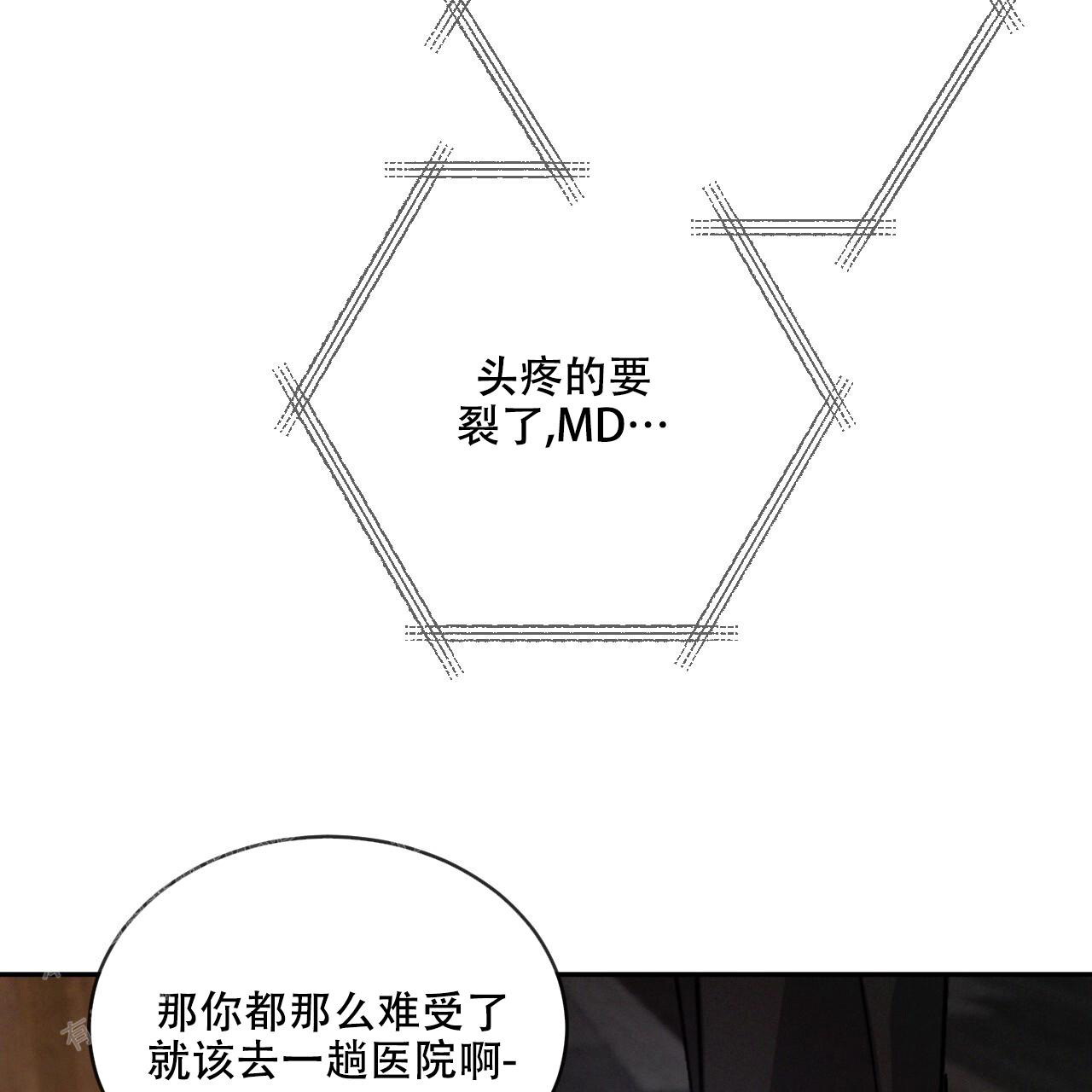 《相克》漫画最新章节第101话免费下拉式在线观看章节第【19】张图片