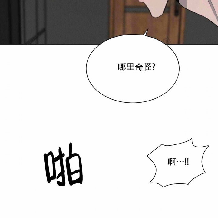 《相克》漫画最新章节第27话免费下拉式在线观看章节第【49】张图片