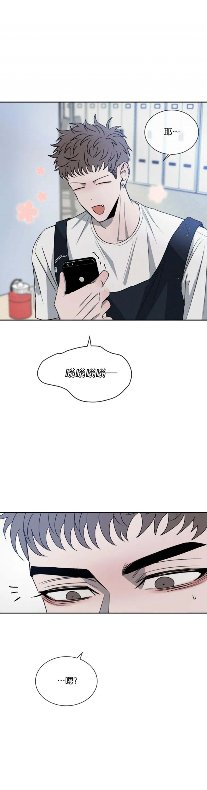 《相克》漫画最新章节第36话免费下拉式在线观看章节第【4】张图片