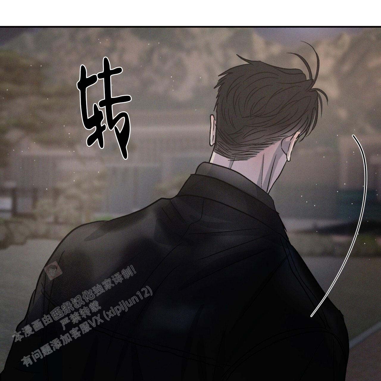 《相克》漫画最新章节第95话免费下拉式在线观看章节第【72】张图片