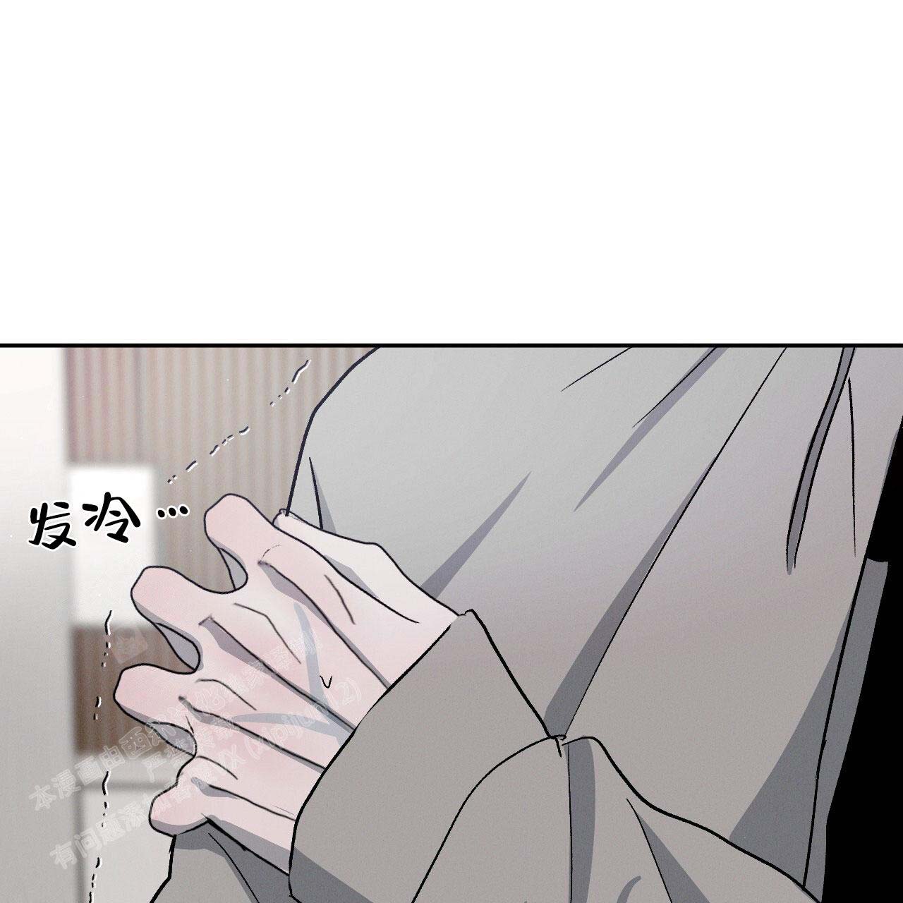 《相克》漫画最新章节第100话免费下拉式在线观看章节第【54】张图片