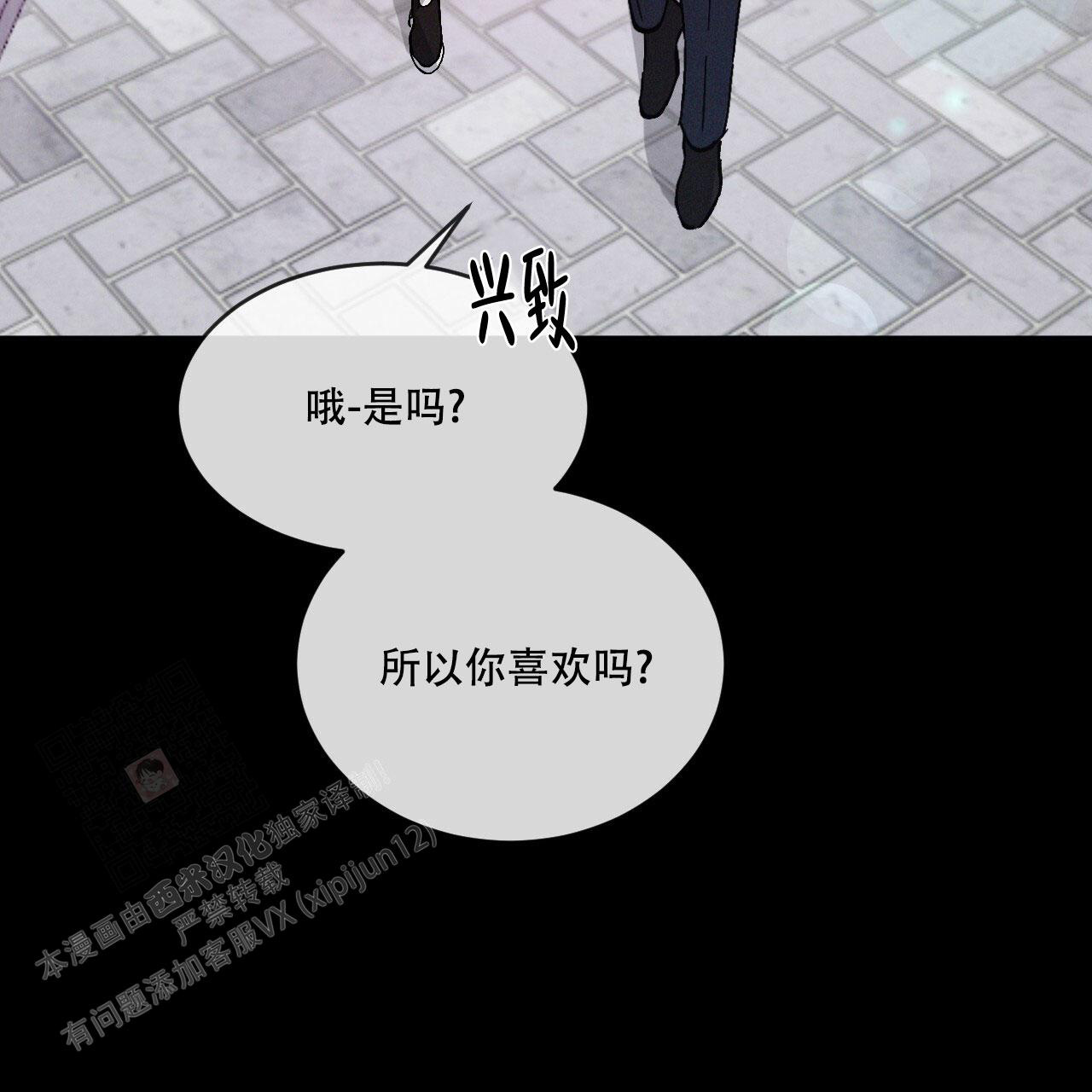 《相克》漫画最新章节第75话免费下拉式在线观看章节第【62】张图片