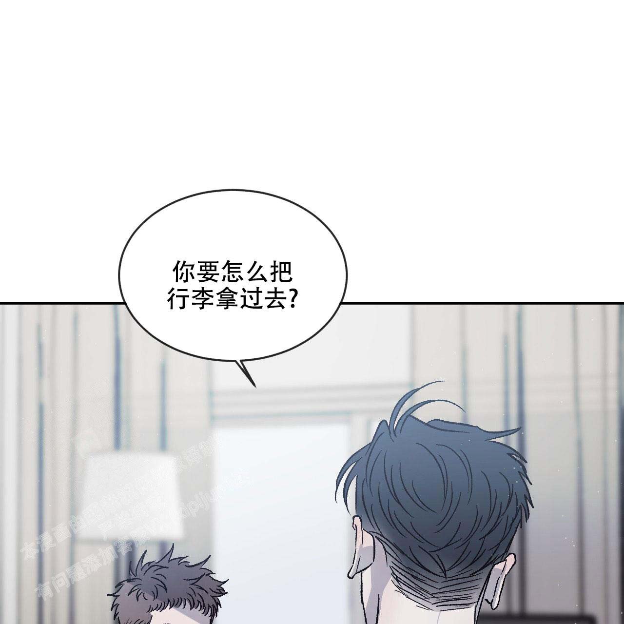 《相克》漫画最新章节第96话免费下拉式在线观看章节第【55】张图片