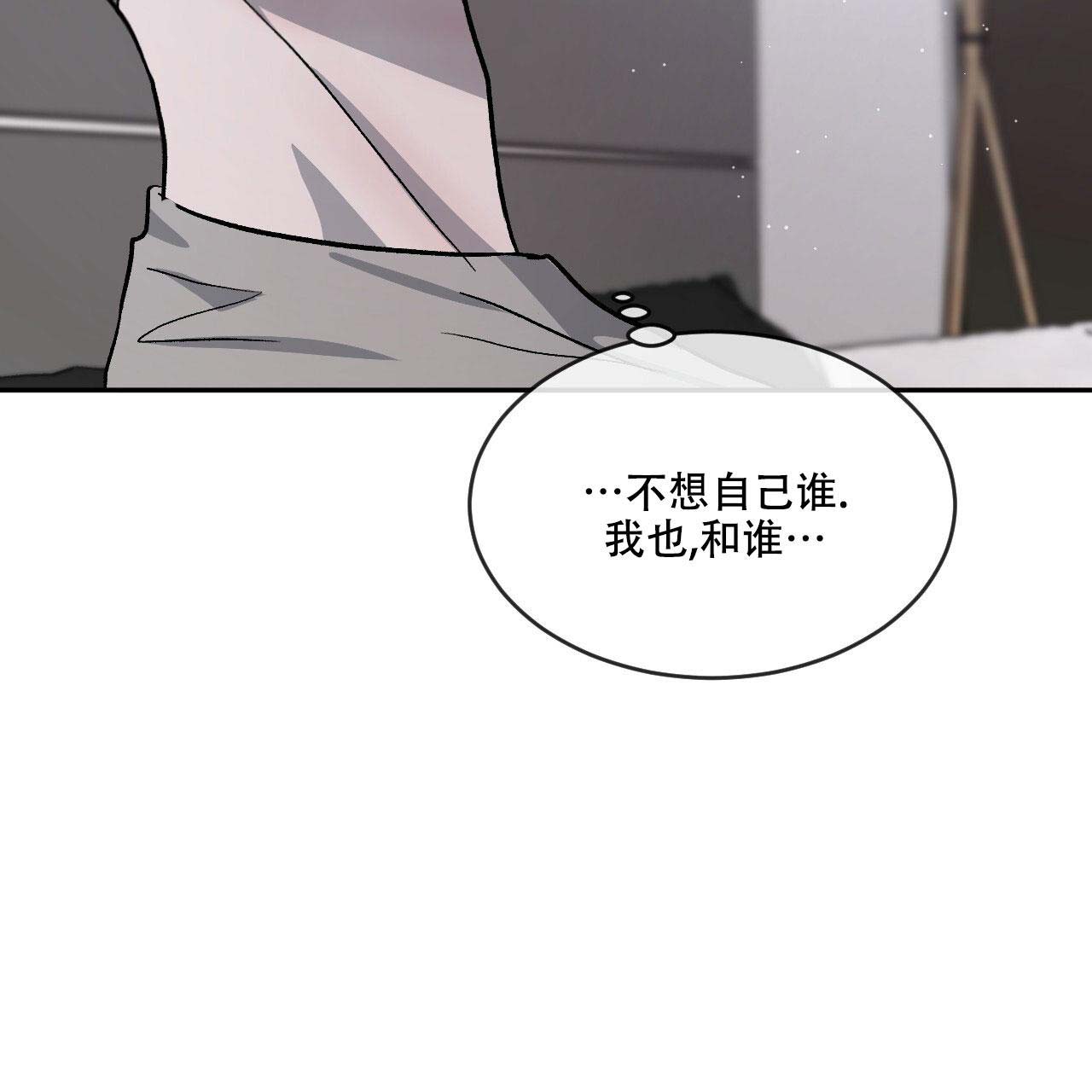 《相克》漫画最新章节第96话免费下拉式在线观看章节第【79】张图片