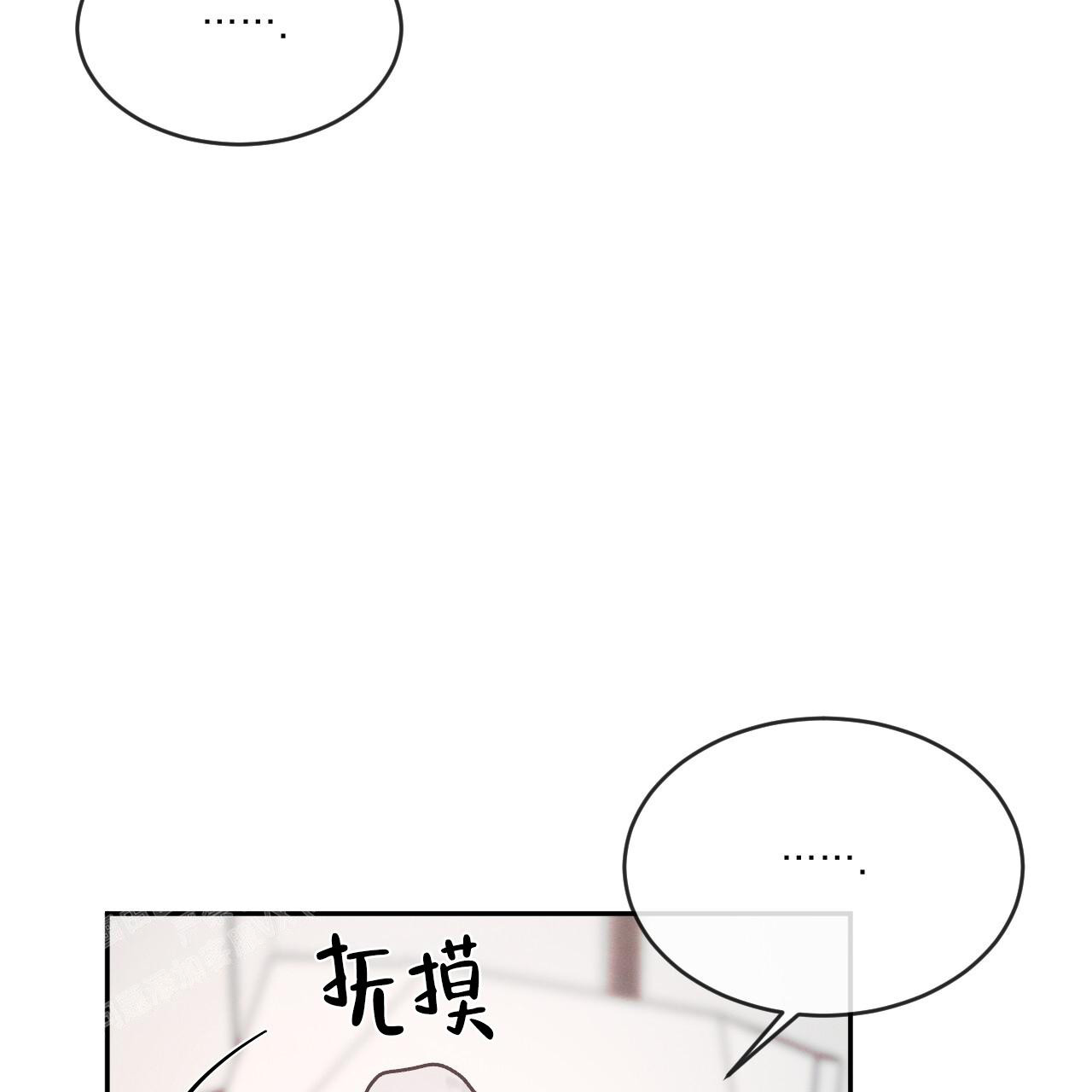 《相克》漫画最新章节第91话免费下拉式在线观看章节第【32】张图片