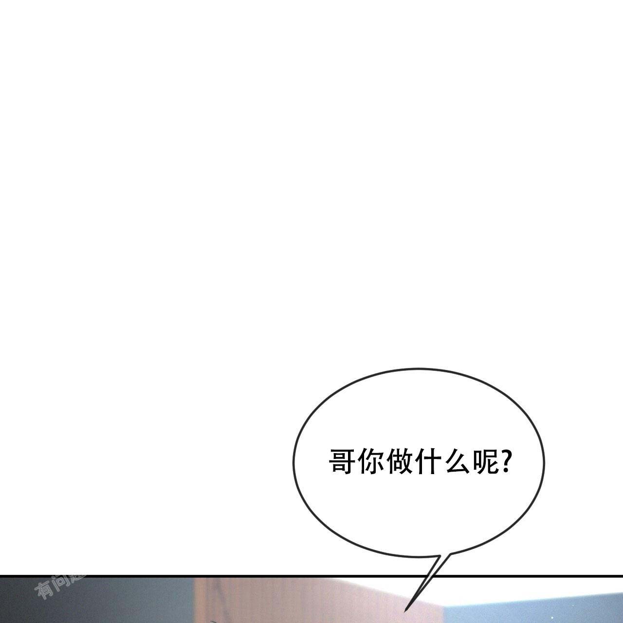 《相克》漫画最新章节第97话免费下拉式在线观看章节第【50】张图片