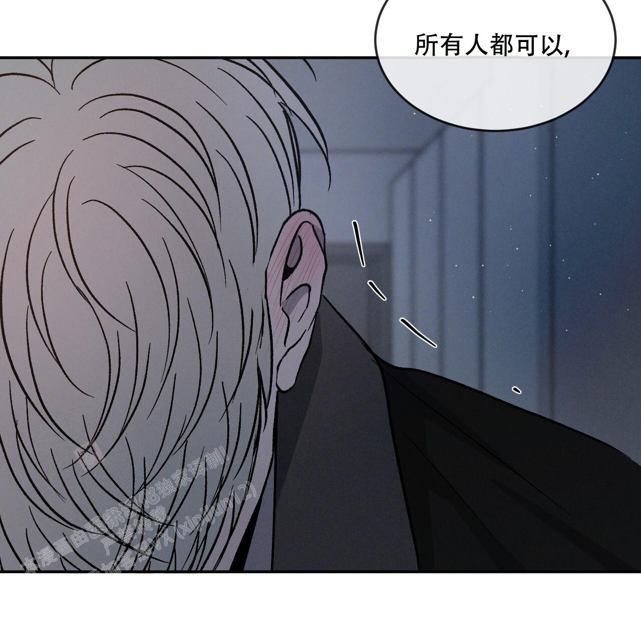 《相克》漫画最新章节第84话免费下拉式在线观看章节第【55】张图片