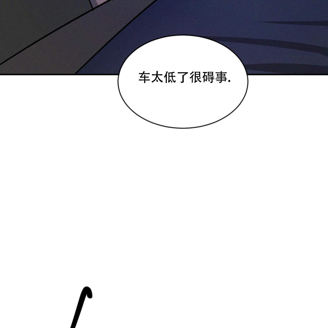 《相克》漫画最新章节第89话免费下拉式在线观看章节第【36】张图片