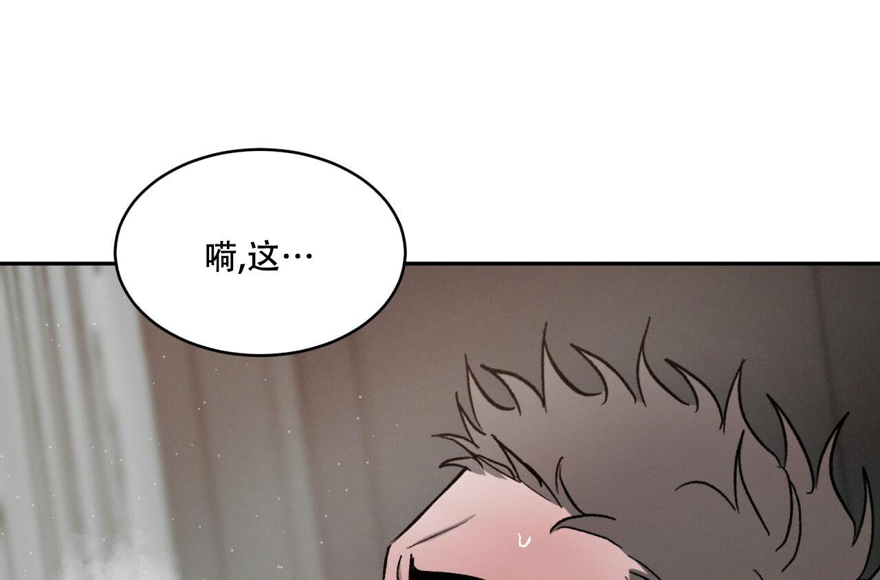 《相克》漫画最新章节第73话免费下拉式在线观看章节第【11】张图片