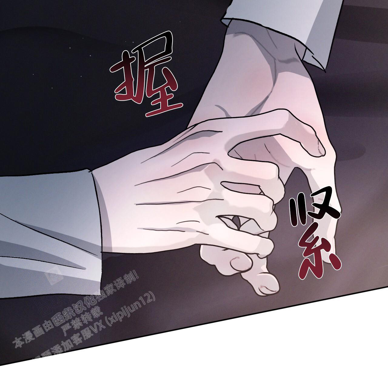 《相克》漫画最新章节第104话免费下拉式在线观看章节第【49】张图片