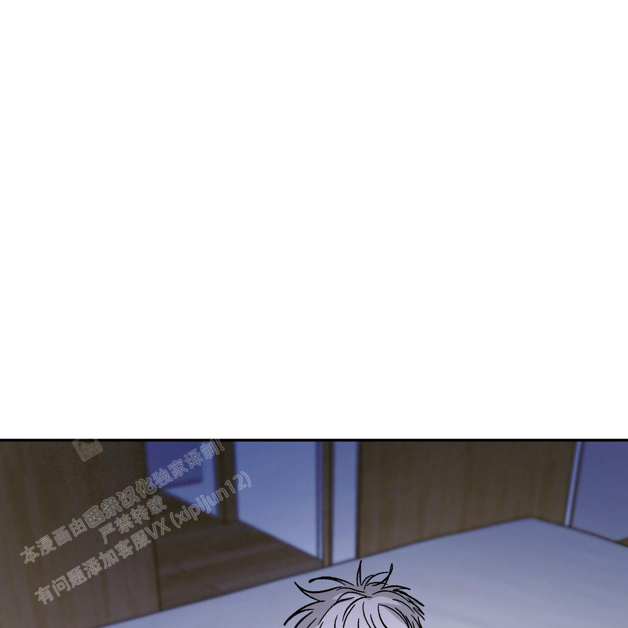 《相克》漫画最新章节第102话免费下拉式在线观看章节第【61】张图片