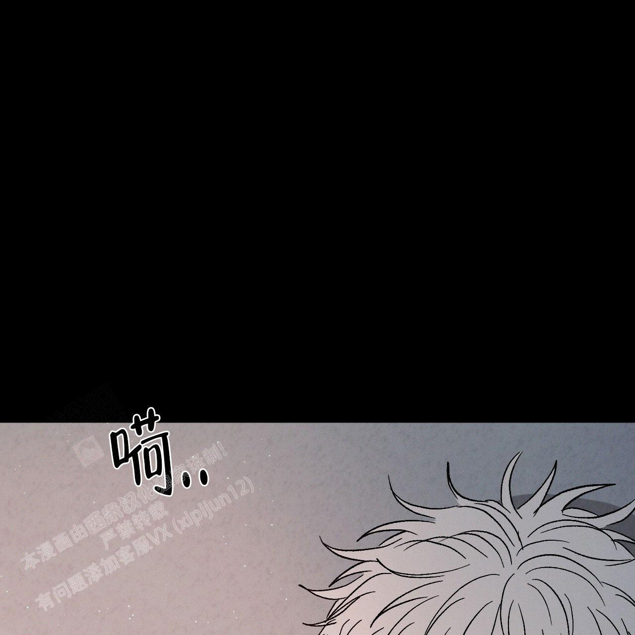 《相克》漫画最新章节第76话免费下拉式在线观看章节第【71】张图片