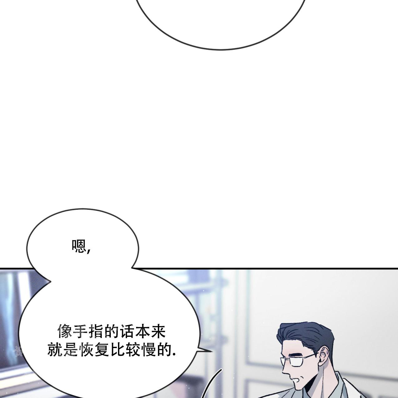 《相克》漫画最新章节第69话免费下拉式在线观看章节第【15】张图片