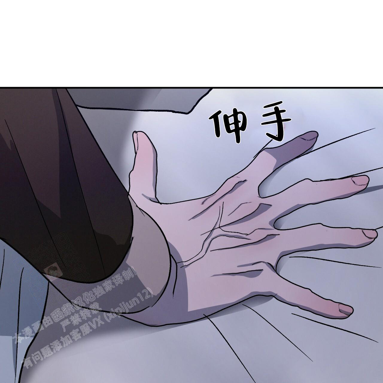 《相克》漫画最新章节第102话免费下拉式在线观看章节第【70】张图片