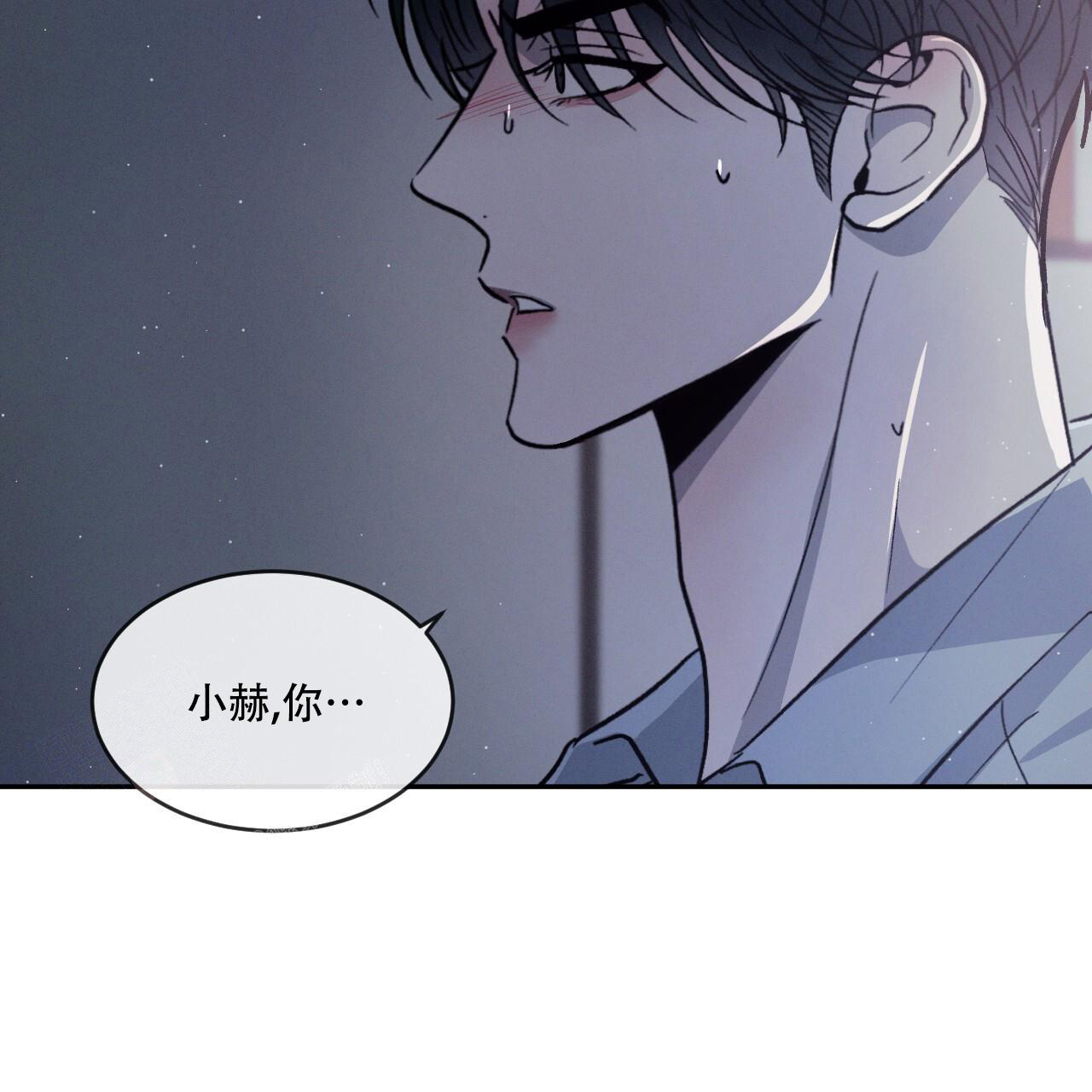 《相克》漫画最新章节第85话免费下拉式在线观看章节第【9】张图片