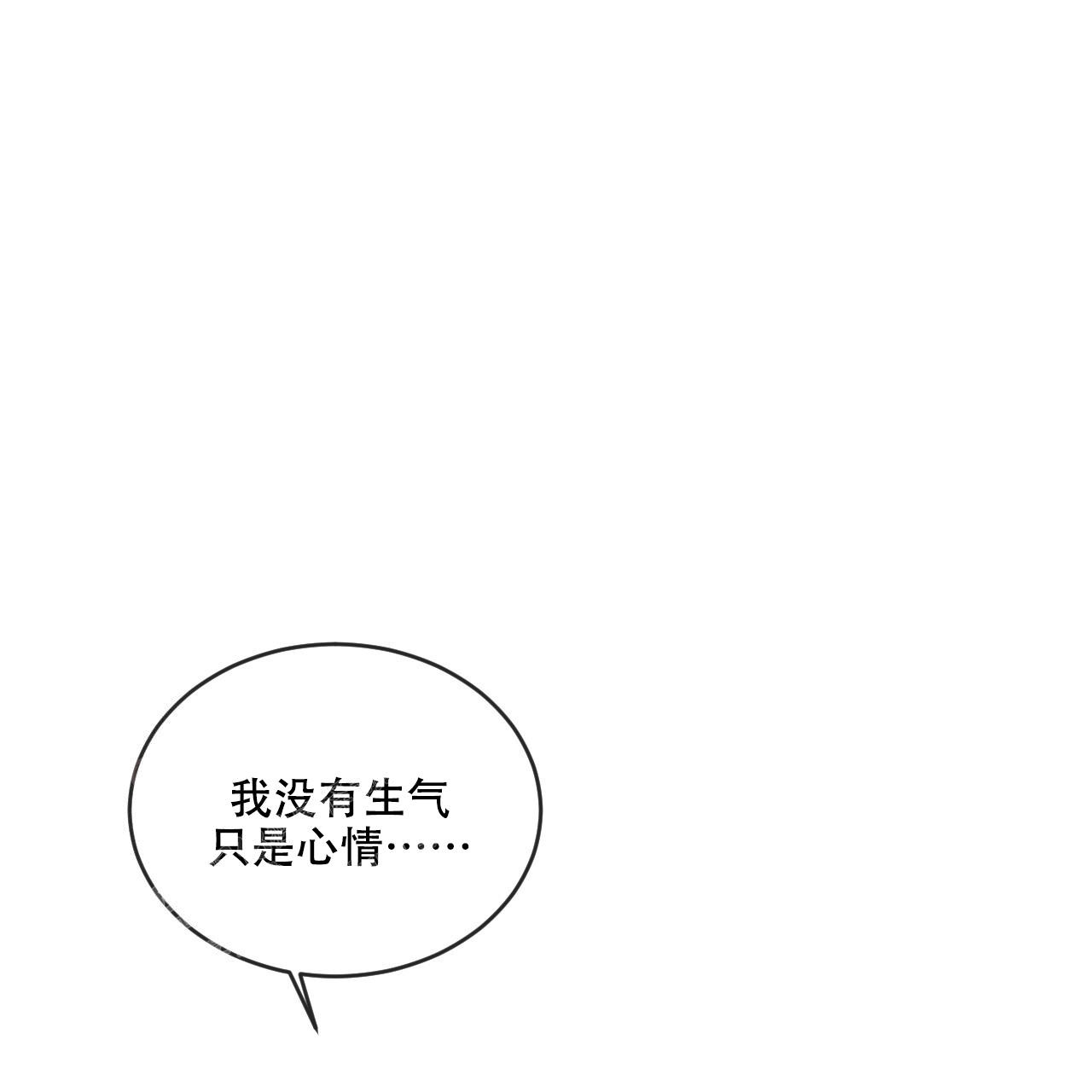 《相克》漫画最新章节第94话免费下拉式在线观看章节第【50】张图片