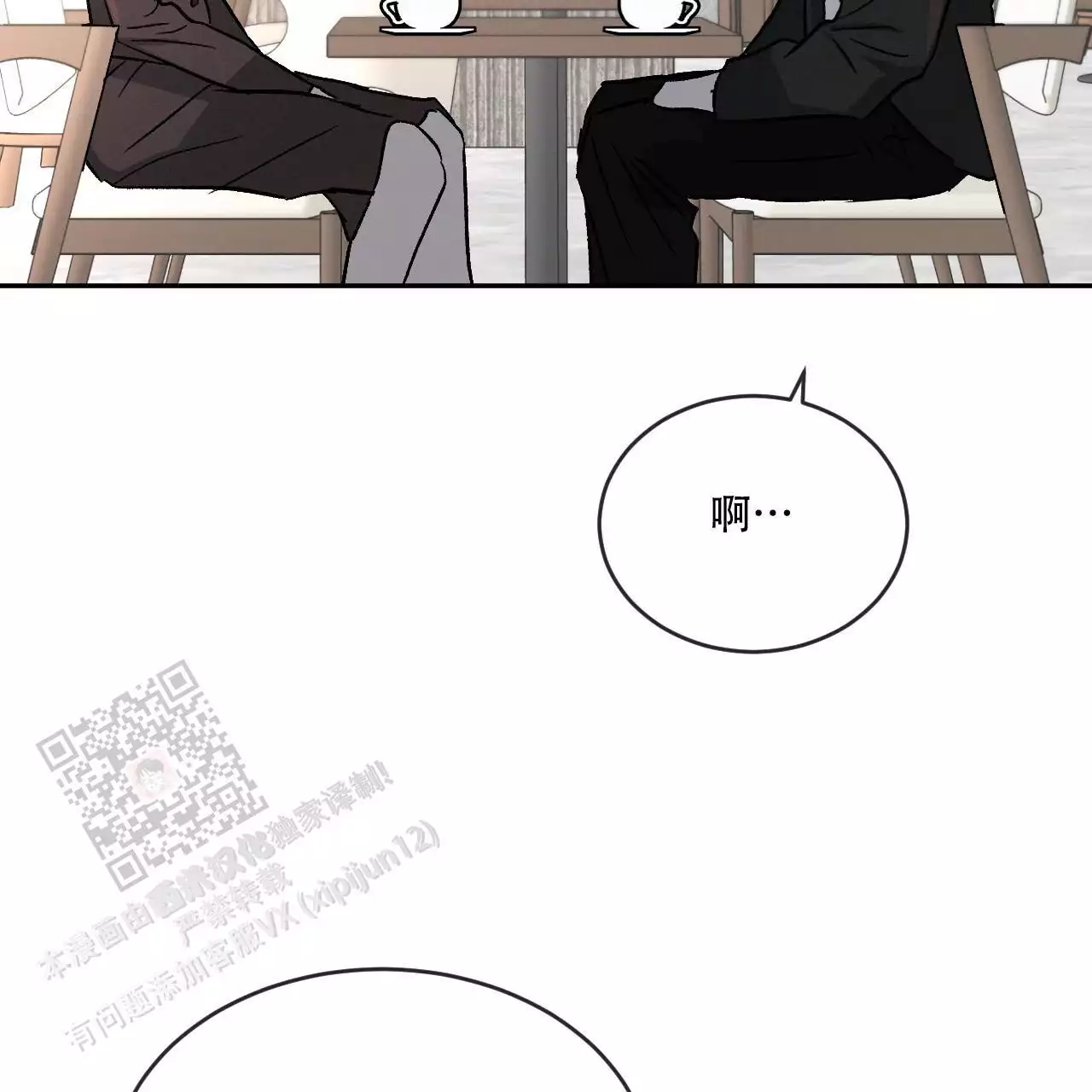 《相克》漫画最新章节第112话免费下拉式在线观看章节第【165】张图片