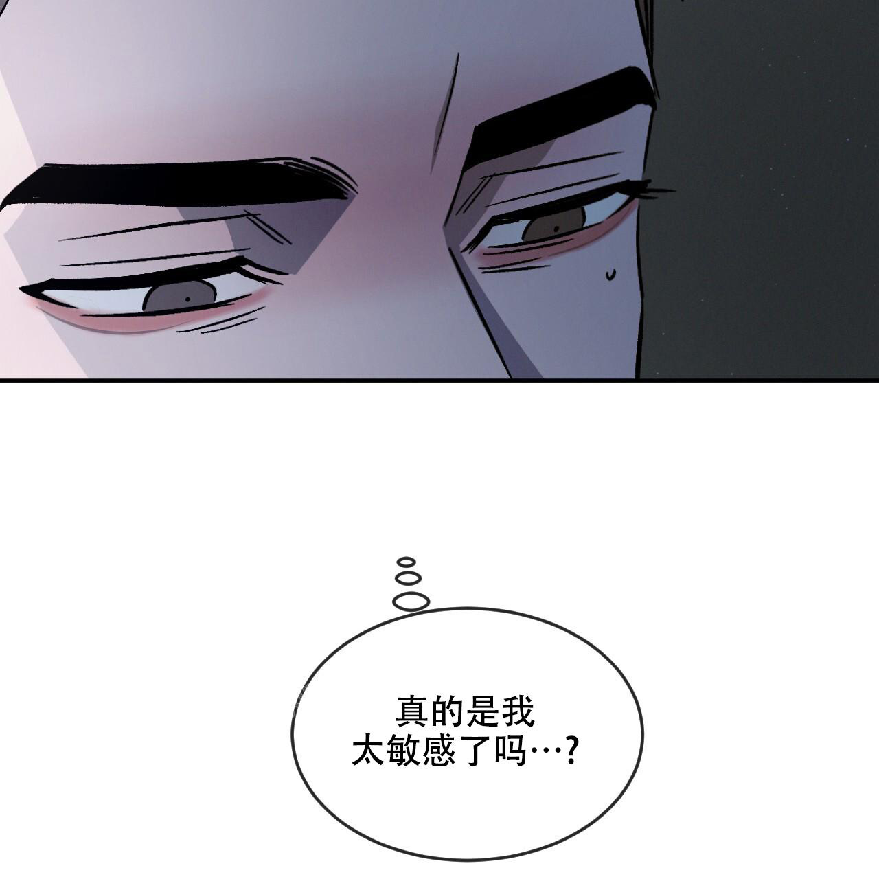 《相克》漫画最新章节第91话免费下拉式在线观看章节第【11】张图片