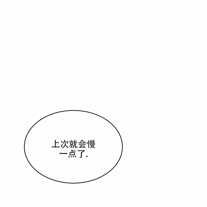 《相克》漫画最新章节第26话免费下拉式在线观看章节第【27】张图片