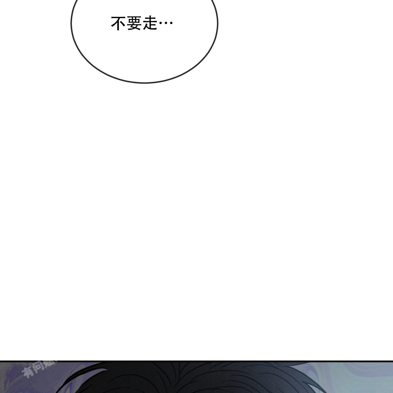 《相克》漫画最新章节第102话免费下拉式在线观看章节第【29】张图片