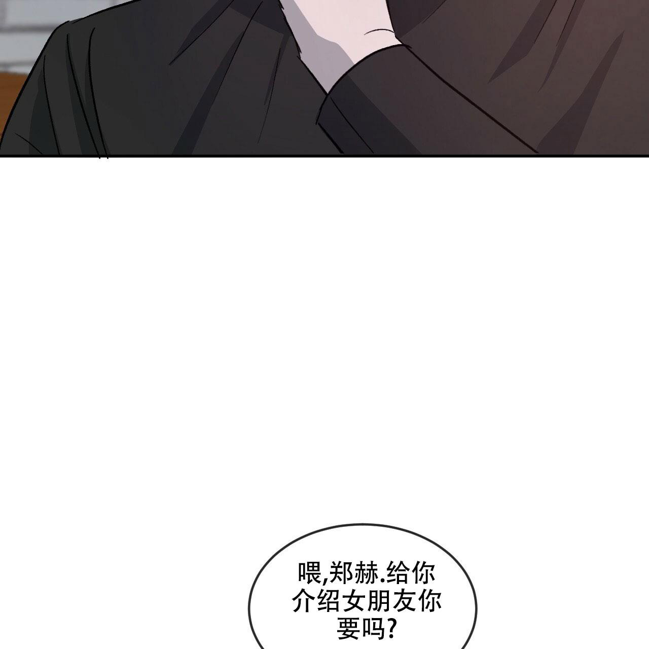 《相克》漫画最新章节第75话免费下拉式在线观看章节第【7】张图片