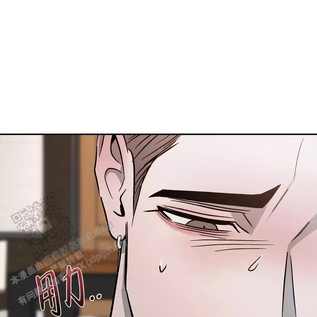 《相克》漫画最新章节第111话免费下拉式在线观看章节第【123】张图片