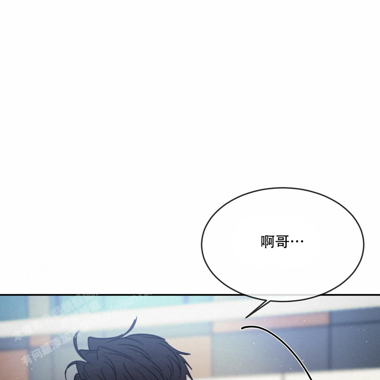 《相克》漫画最新章节第74话免费下拉式在线观看章节第【138】张图片