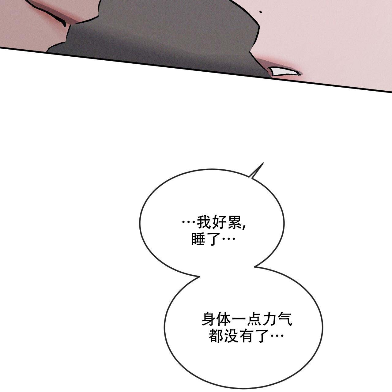 《相克》漫画最新章节第100话免费下拉式在线观看章节第【18】张图片