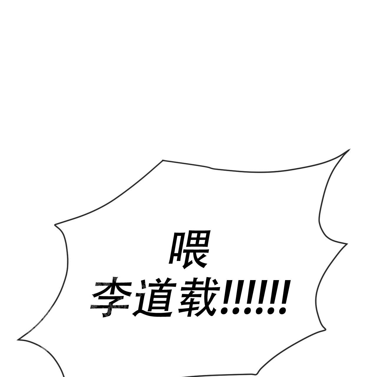 《相克》漫画最新章节第74话免费下拉式在线观看章节第【111】张图片